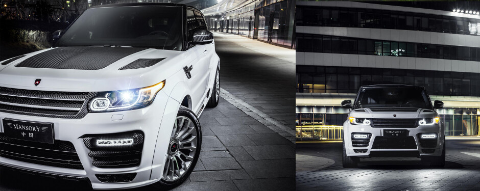 Range Rover Modifications
